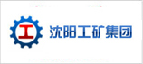 沈陽(yáng)工礦集團