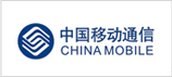 中國移動(dòng)通信