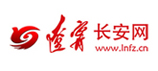 遼寧長(cháng)安網(wǎng)